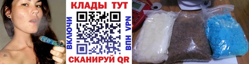 Где купить наркоту Сурск Конопля  Альфа ПВП  АМФ  ГАШИШ  Меф  Cocaine 