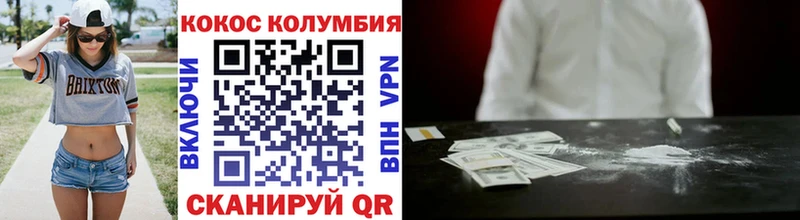 omg ТОР  Сурск  COCAIN 97% 