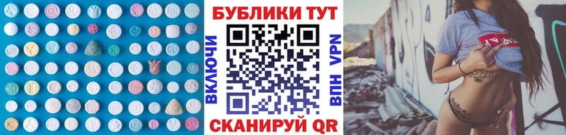 что такое   Сурск  Экстази XTC 