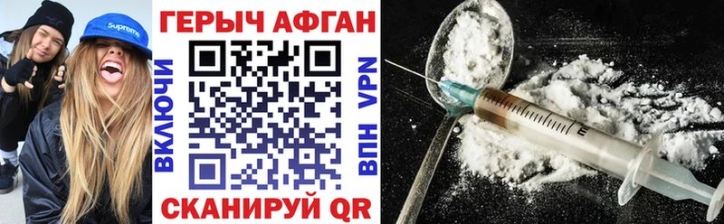 мега ССЫЛКА  Сурск  Героин герыч 