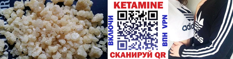 КЕТАМИН VHQ  Сурск 