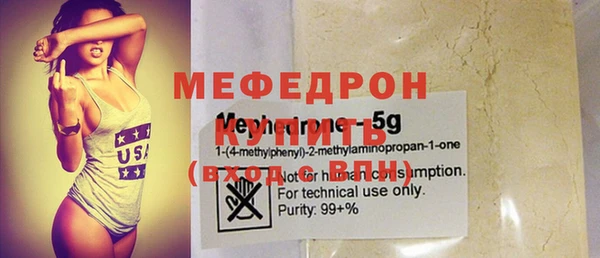 прущая мука Нефтегорск
