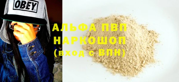 прущая мука Нефтегорск