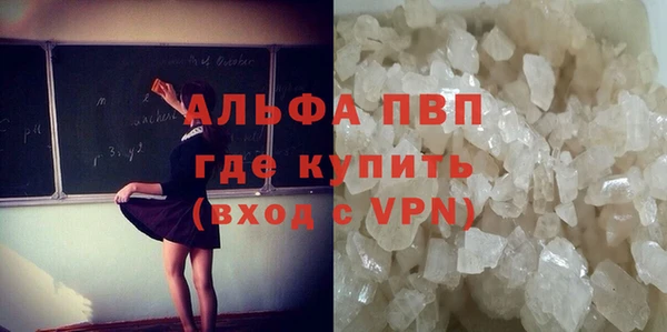 прущая мука Нефтегорск