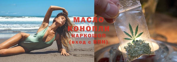 прущая мука Нефтегорск