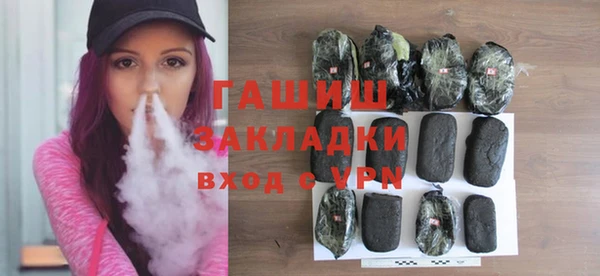 стафф Нефтекумск