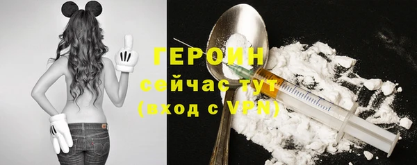стафф Нефтекумск