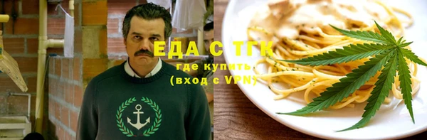 стафф Нефтекумск