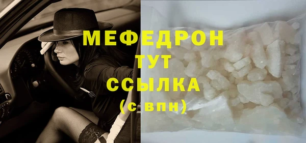 прущая мука Нефтегорск
