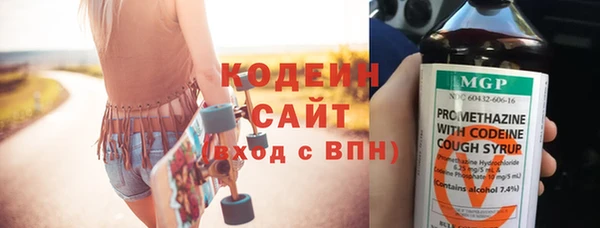 мескалин Алапаевск