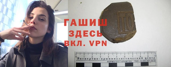 стафф Нефтекумск