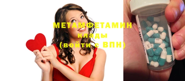 стафф Нефтекумск