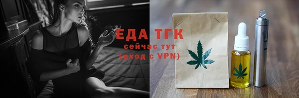 стафф Нефтекумск