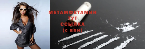 стафф Нефтекумск