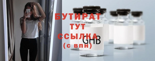 стафф Нефтекумск