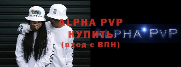 прущая мука Нефтегорск
