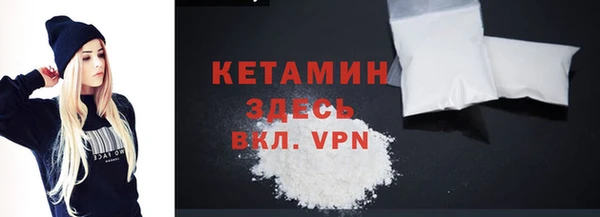 стафф Нефтекумск