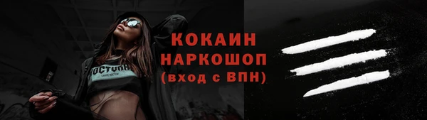 прущая мука Нефтегорск