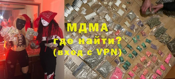 прущая мука Нефтегорск