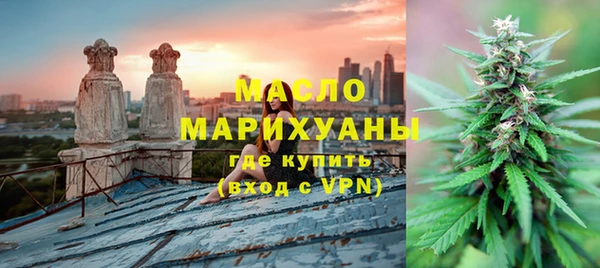 стафф Нефтекумск