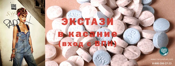 прущая мука Нефтегорск