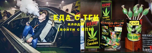 стафф Нефтекумск