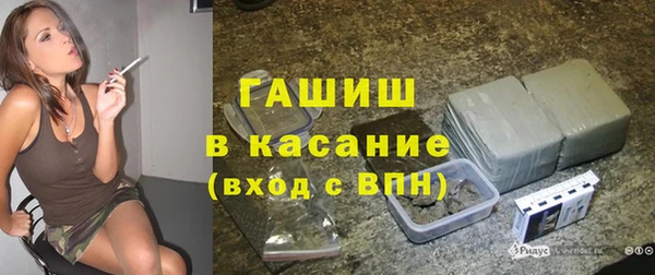прущая мука Нефтегорск