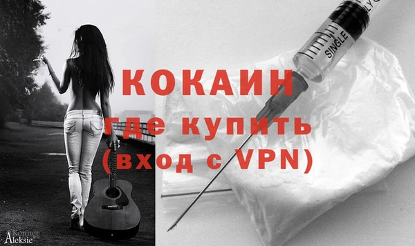 кокс Навашино