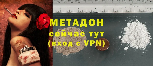 прущая мука Нефтегорск