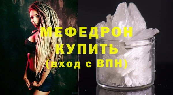 стафф Нефтекумск