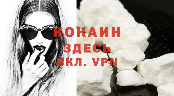стафф Нефтекумск