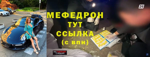 прущая мука Нефтегорск