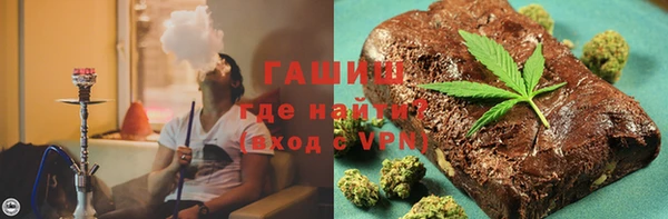 прущая мука Нефтегорск