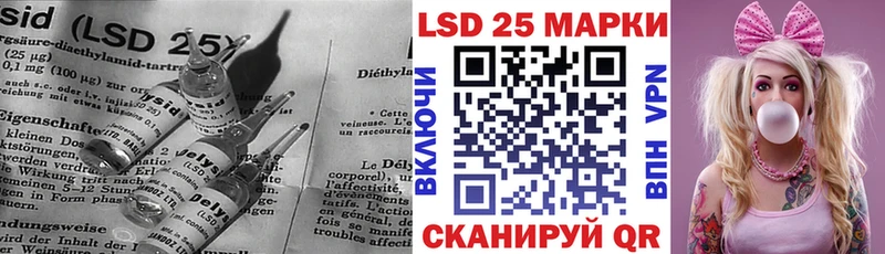 Лсд 25 экстази кислота  Сурск 