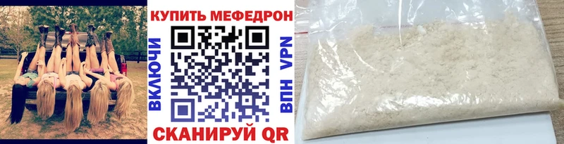 Меф мука  блэк спрут   Сурск 