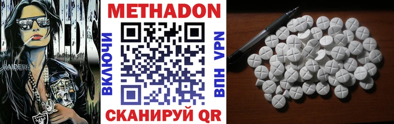 omg маркетплейс Сурск МЕТАДОН мёд