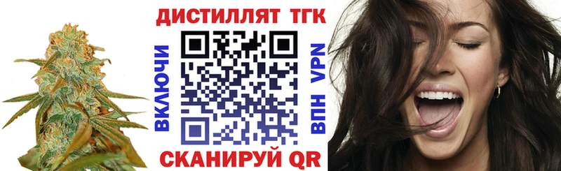 ТГК Wax  Сурск 